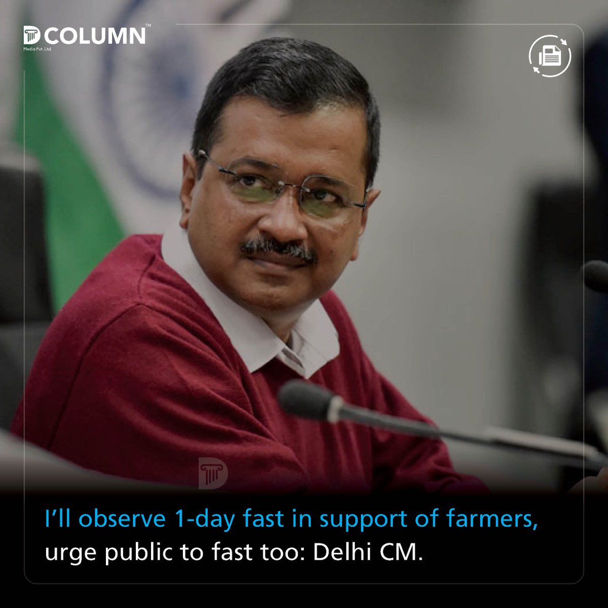 dcolumnnews's tweet photo. Delhi CM Arvind Kejriwal will hold a one-day fast on Monday in support of farmers protesting the three farm laws, urges AAP workers to do the same.
#thecolumn #delhicm #arvindkejriwal #onedayfast #farmersprotest #nationalnews #NoFarmerNoFood #farmerlaws #farmers #AAp #delhi https://t.co/aWb3JSmEBh