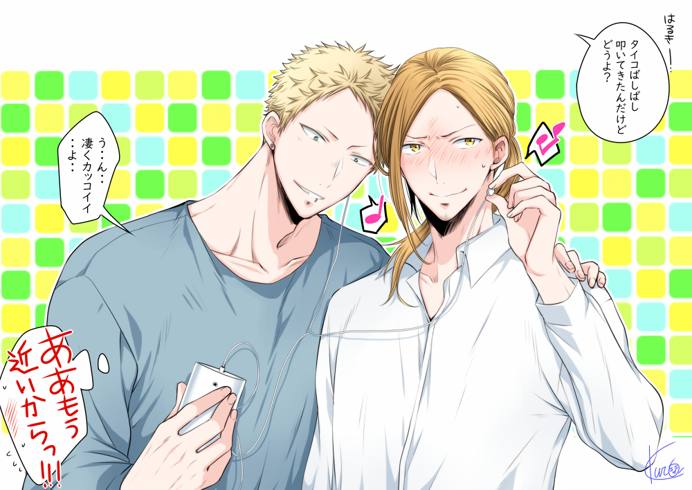 ギヴン 真冬 立夏 秋彦 春樹 PFYHWIZD ギヴン(おもにキャストの画