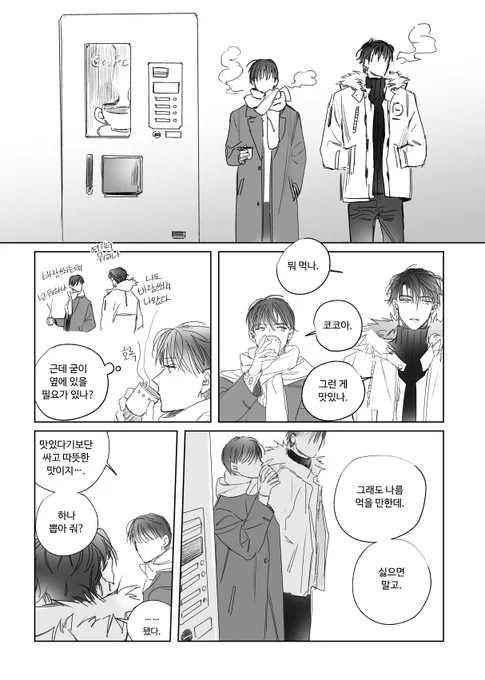 [중혁독자/중독]

캠게 죽지도 않고 또 왔네..

포타 https://t.co/T4kVyOLIHi 