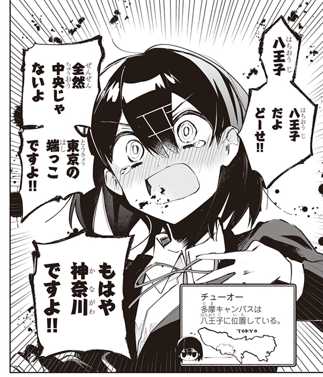 いい場所を陣取ってたトとツクバ部とは?て感じのケオとうまく撮れなかったリッキョと遠すぎて行けなかったチュオ 