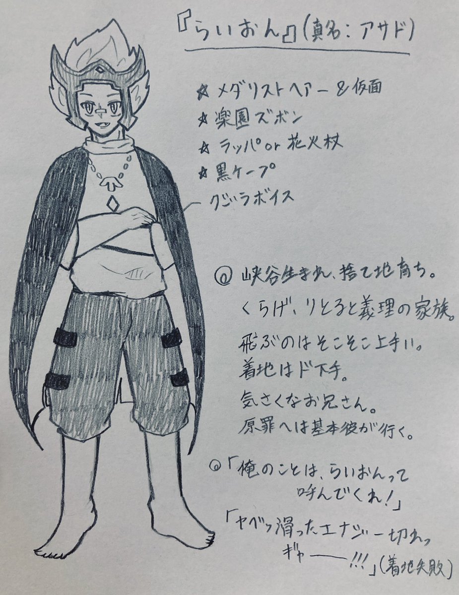 無名 B Rn0p Twitter 無名 B Rn0p Twitter