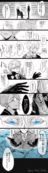 -誘い水(アズ監/??)

「来月のシフト希望、承知しました。後日正式に決定したものをいつも通り表にしてお渡しします。」
「ああ、ところでユウさん」

?→→→→→←(←)?

※顔あり監督生♀
※監=ユウ
※喋る
 #twstプラス
 #twst_NL 