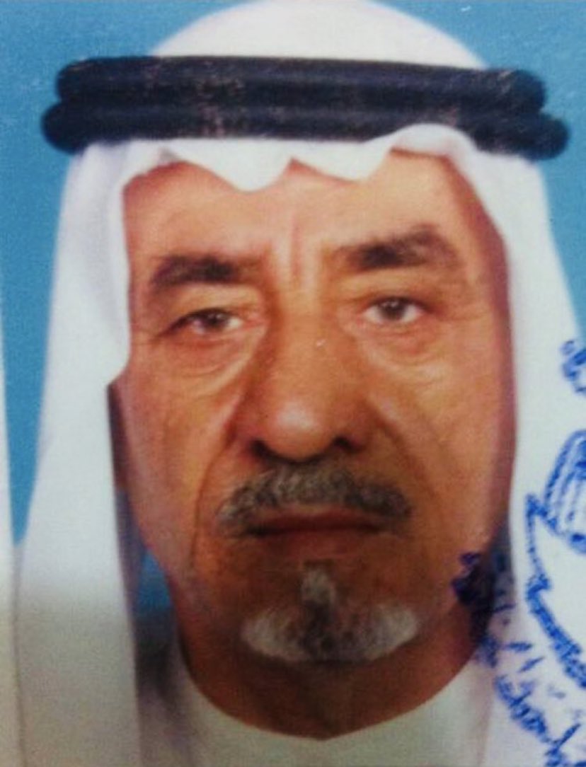 العم/عبدالله قنفذ العنزي رحمه الله