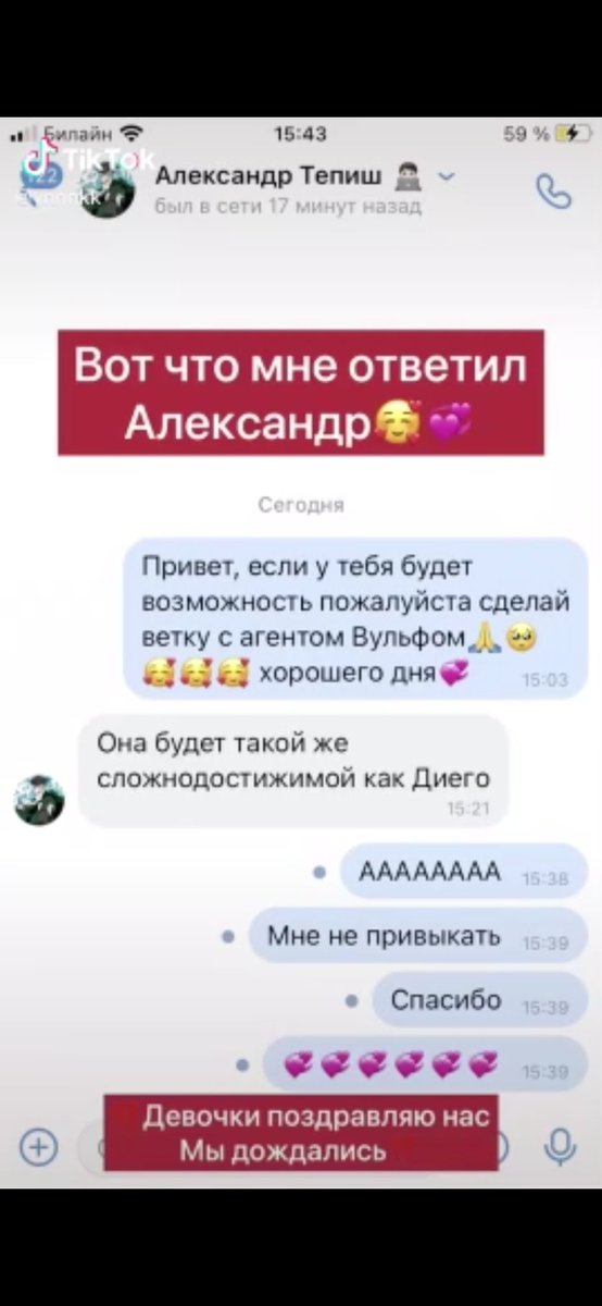Я: осуждаю ветку с вульфом
Тоже я: иду перепроходить лсз на ветку с вульфом
#клубромантики
