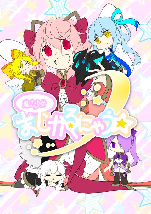 顔芸 高画質 のtwitterイラスト検索結果 古い順 顔芸 高画質 のtwitterイラスト検索結果 古い順