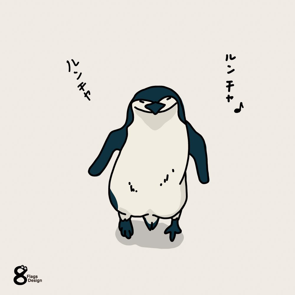 我に帰るペンギン 無料イラスト素材です 立ち止まるともうダメ イラスト ベクターシェルフの漫画