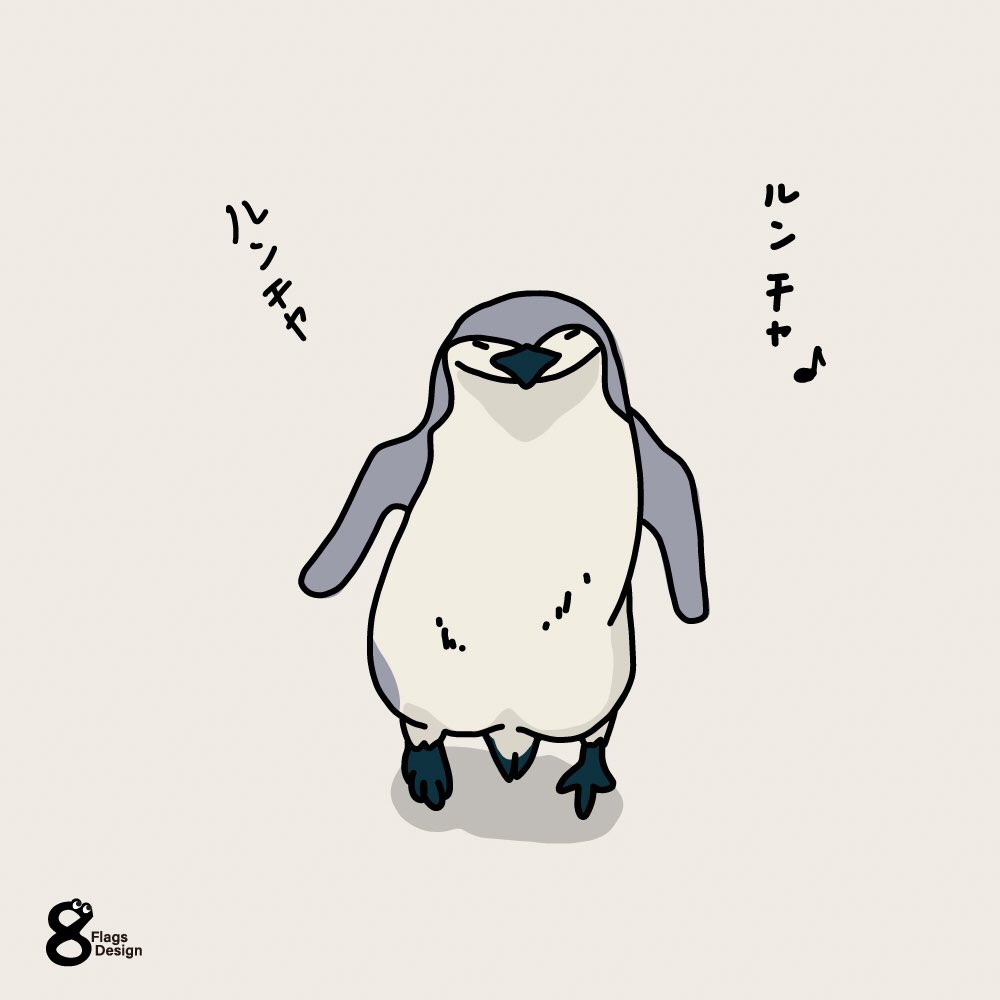 踊るヒゲペンギン
無料イラスト素材です

ルンルンしていますね
可愛い

#イラスト #イラストレーター #デザイン #デザイナーと繋がりたい #デザイナー #designer #Freematerialsgg #制作 #フリー素材 #Illustrator #絵描きさんと繋がりたい #ペンギン 