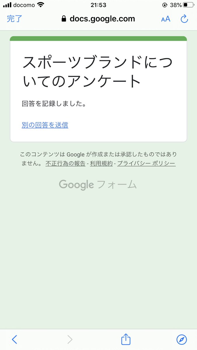 doraemo012's tweet photo. @e0OCH2INcOk701u ご協力ありがとうございます！
もちろんです！
回答致しました。
お互い頑張って卒業しましょう😭 https://t.co/cWoLCkLUup