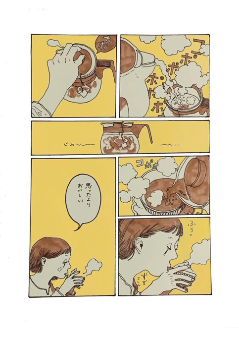 #ド直球に言いますがフォローしてください 
短い漫画多し、です。 