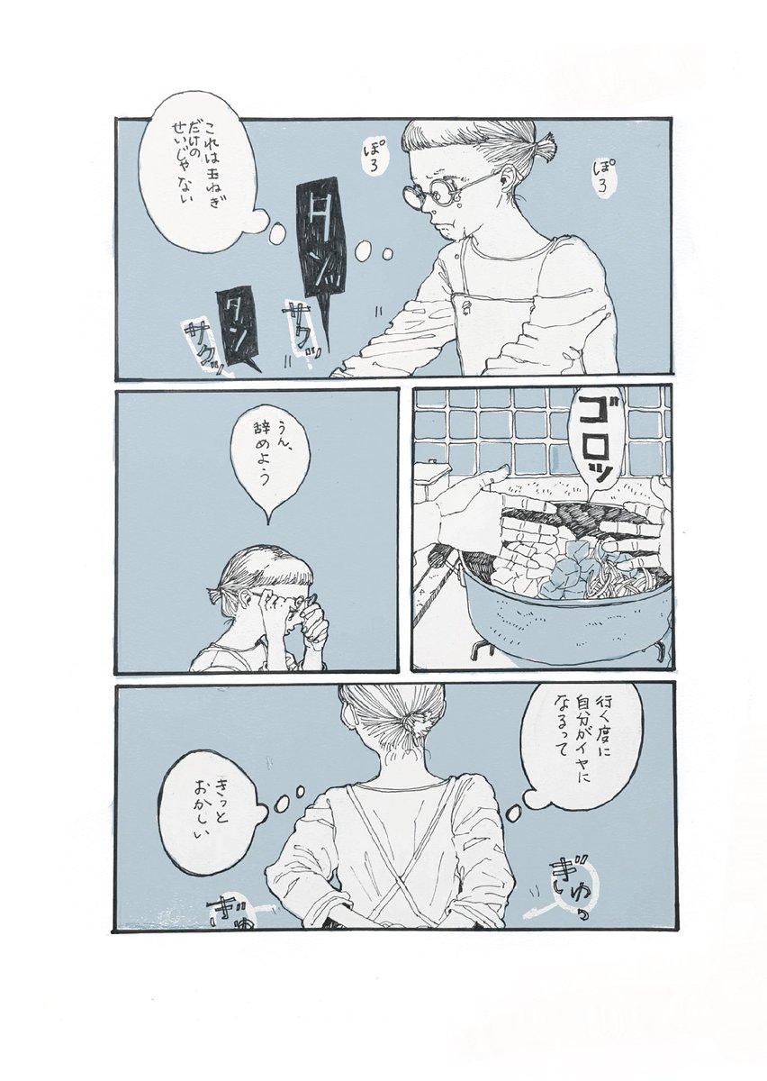 #ド直球に言いますがフォローしてください 
短い漫画多し、です。 