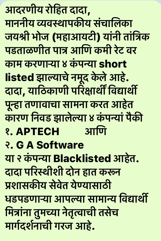Sagar M tweet media