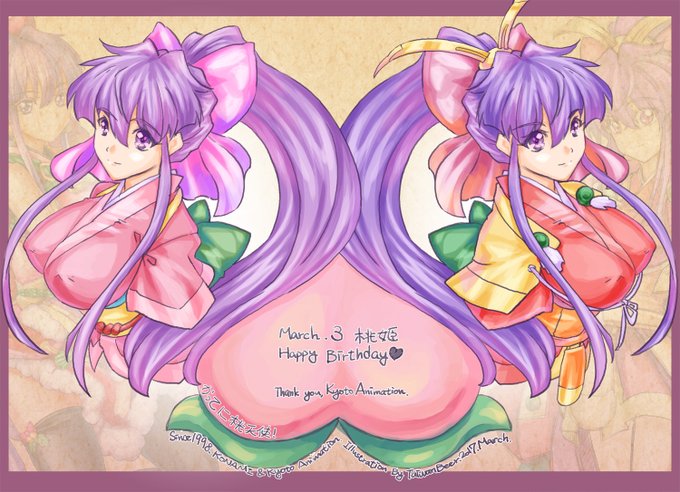 桑島法子生誕祭のtwitterイラスト検索結果 桑島法子生誕祭のtwitterイラスト検索結果