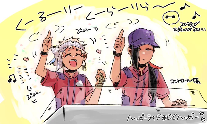 陸の方に行ってもそうにしか見えなくなる呪いをかけよう 