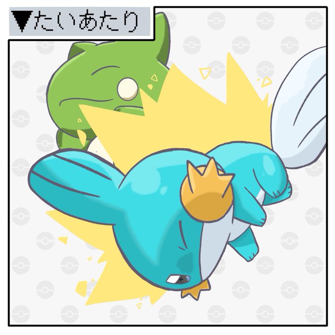 ポケモン技絵のtwitterイラスト検索結果