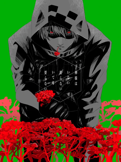 #私の代表作

どれも思入れ深い 