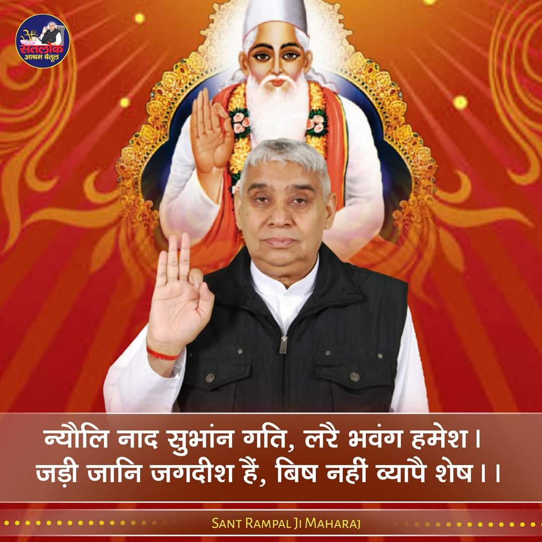 GChoudhrai's tweet photo. #GodMorningSunday जब हीसतनाम   ह्रदय धरो भयो पाप को नाश मानो चिंगारी अग्नि की पड़े पुराने घास https://t.co/EAz1QrOdIJ