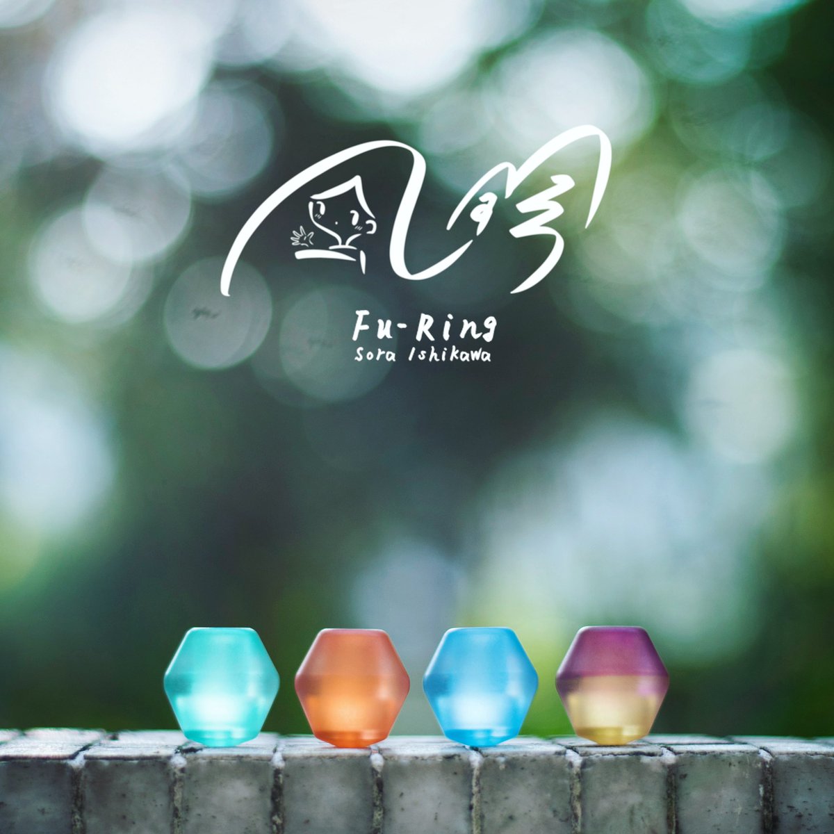 PoryKon's tweet photo. After a year, Sora Ishikawa’s signature Counterweight - Fu-Ring’s back with new appearance. 🎐
.
.
.
#comingsoon #furing #風鈴 #porykon #yoyonews #yoyoequipment #counterweight #freehand #5Ayoyo #搖搖 #ヨーヨー #ポリコン #カウンターウエイト #フリー #石川空 #soraishikawa #風鈴 https://t.co/DKoP0wZ94H