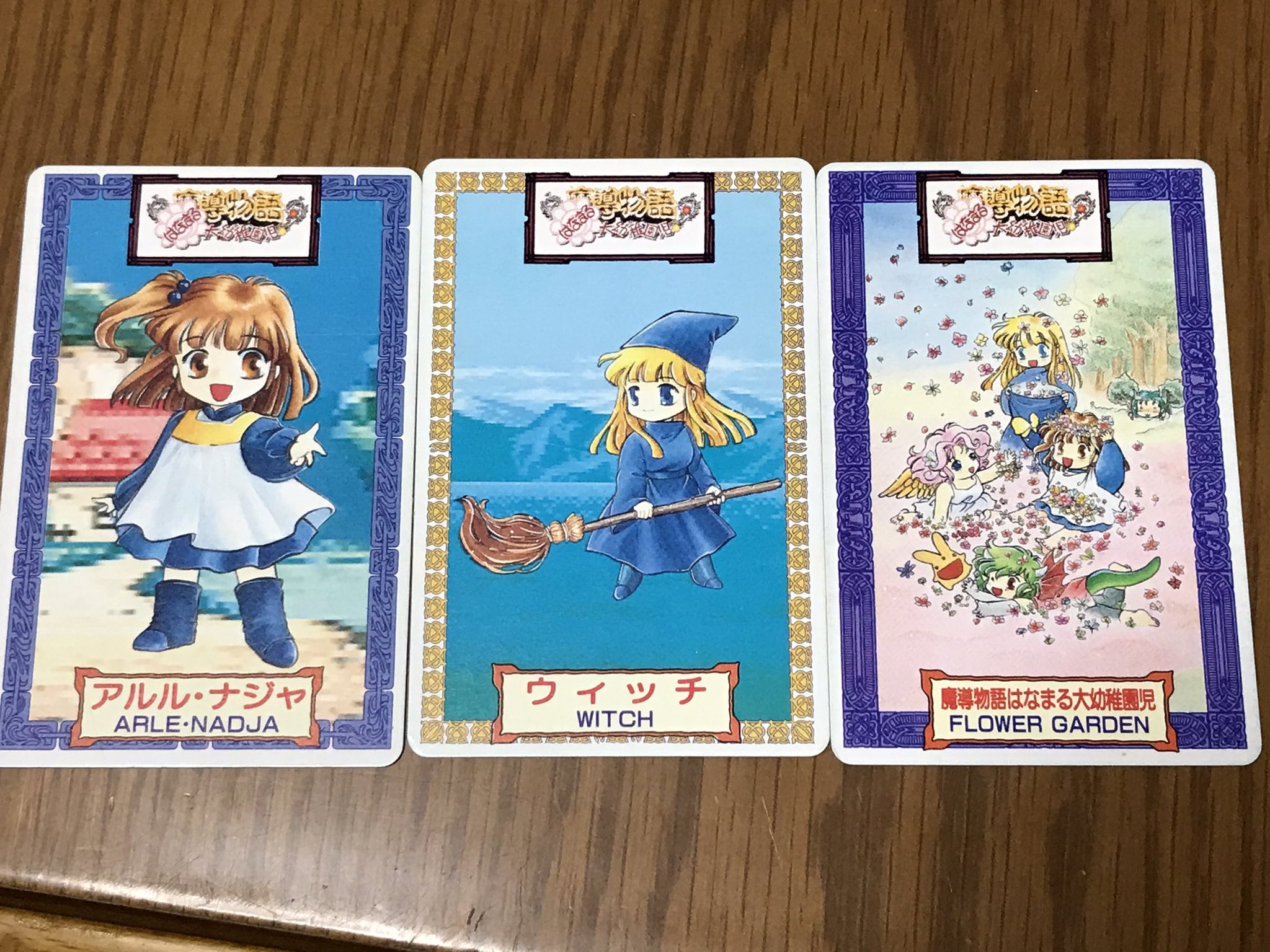 1月12日のレトロゲーム】今日はSFC『魔導物語 はなまる大幼稚園