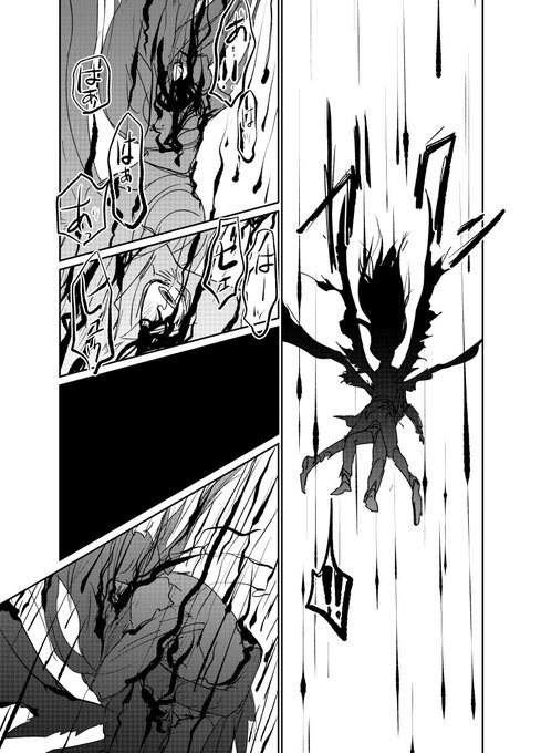 がそりん Gasorintarou さんのマンガ一覧 いいね順 4ページ ツイコミ 仮