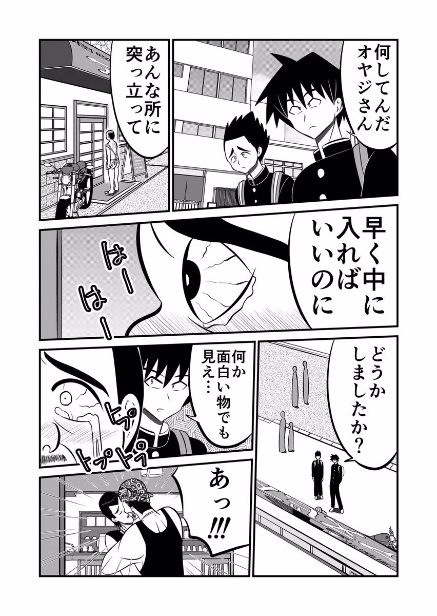 地熱スープ Amazon Kindleストアで無料マンガ公開中 O Shesaid Kindleマンガ イラスト 漫画 マンガ 絵描きさんと繋がりたい イラスト好きさんと繋がりたい 創活 R Shesaid 地熱スープ Amazon Kindleストアで無料マンガ公開中 O Shesaid Kindleマンガ イラスト 漫画 マンガ 絵描きさんと繋がりたい イラスト好きさんと繋がりたい 創活 R Shesaid