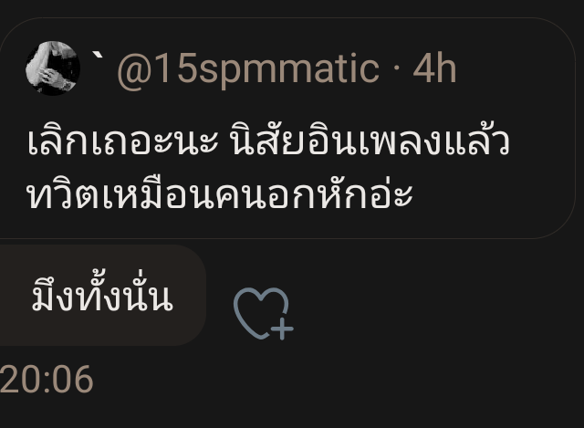 ปิดบอท tweet media
