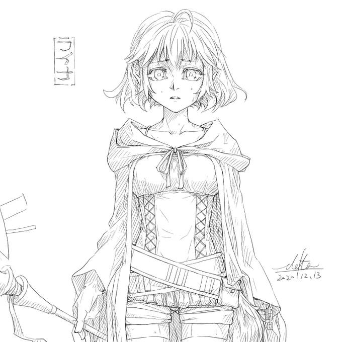 光霊使いライナ落描きました。ライナが使い魔を人質に取られたら・・・多分思考がパンクするのではと思います。絶望感を出すために、なるべく強弱付けない一本線で、色は影のみの線画にしました。 