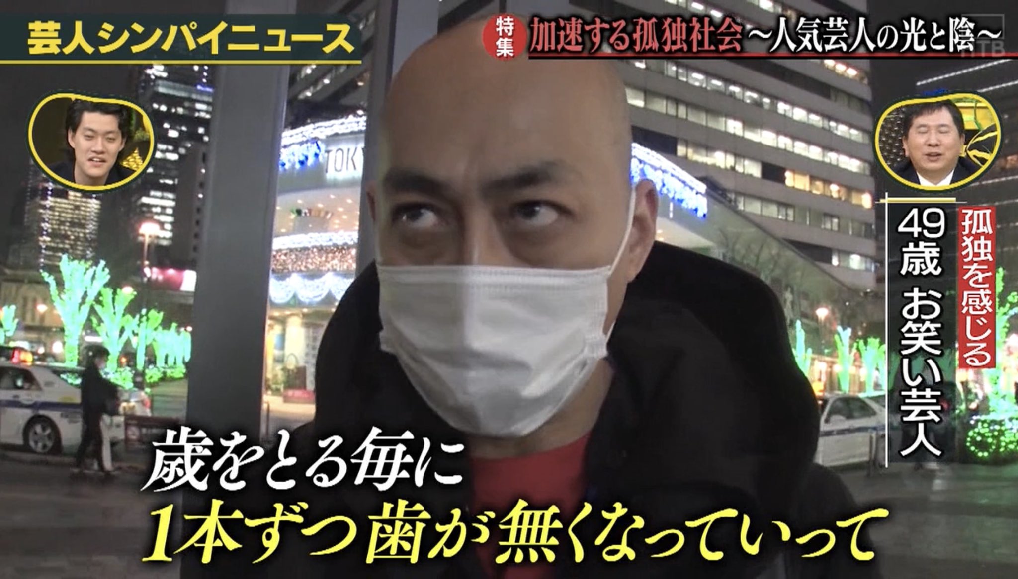 Frank O در توییتر 錦鯉長谷川さんの悲しいエピソードシリーズ Frank O در توییتر 錦鯉長谷川さんの悲しいエピソードシリーズ