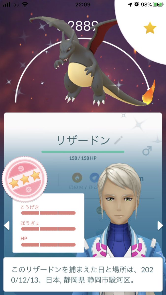 p1UDDSaRwkV8dYT's tweet photo. うわぁぁぁぁぁ✨✨✨✨✨
やっちゃった！やっちゃった❤️❤���❤️ https://t.co/weuub3ttxa