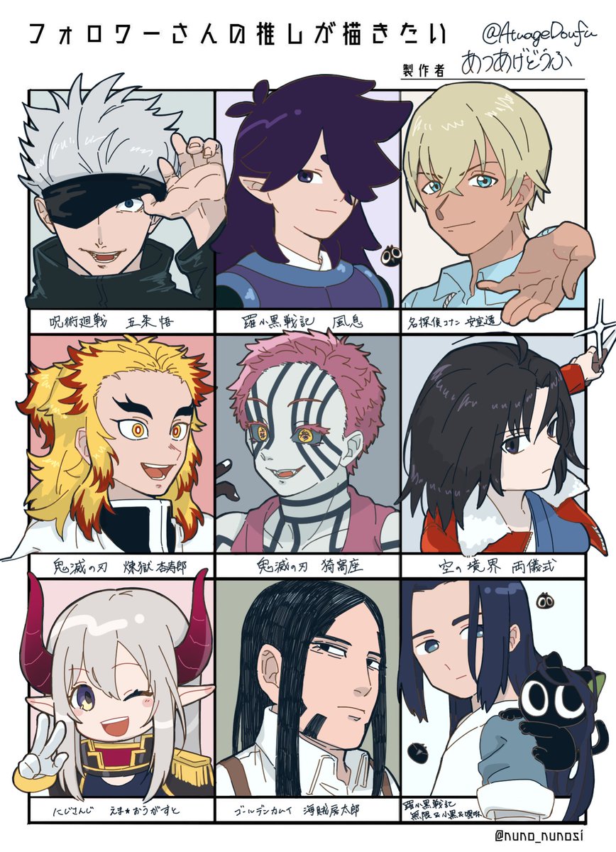 #フォロワーさんの推しが描きたい 
よんかいめ〜!!
描きました!!リクエストしてくれた方ありがとうございました〜😊👋 