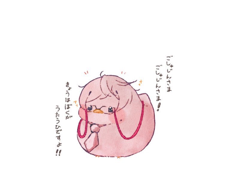 可愛い可愛いうちの近鳥 