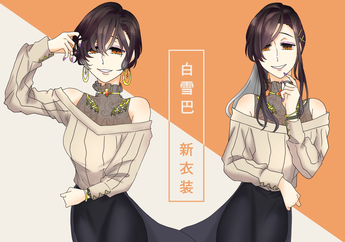 新衣装どちらも素敵でした?
#巴絵 #白雪巴新衣装 