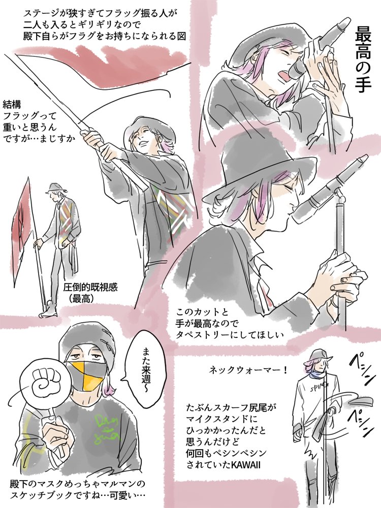 【めもれぽ】1115仙台
. 