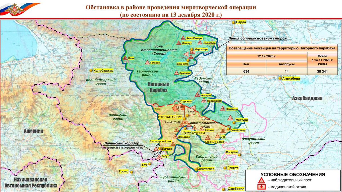  #NagornoKarabakh: the Russian MoD had to update its NKR map, acknowledging the handful of villages south of the  #Lachin corridor where fighting broke out yesterday