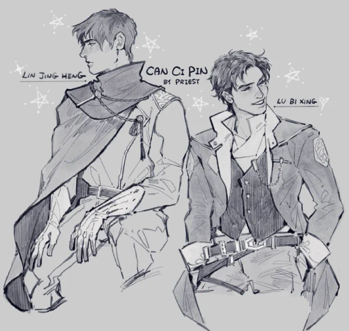 CanCiPin outfit design - as a Star Wars fan, I must took some SW vibe into the design? #cancipin #lubixing #linjingheng #priest gonna draw all Priest ships ✍️ 