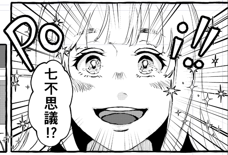夕立ちゃん要素POIしかないけどかわいく描けたって自画自賛してる 