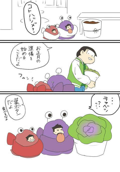 イチゲルゲのtwitterイラスト検索結果 古い順