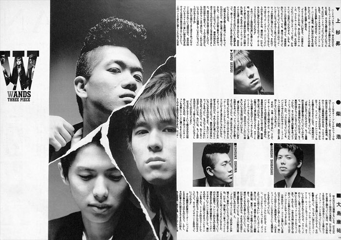 WANDS 初代メンバー♡ #WANDS #上杉昇 #柴崎浩 #大島康祐