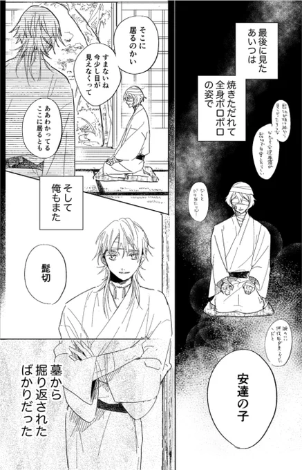 (2/7) 