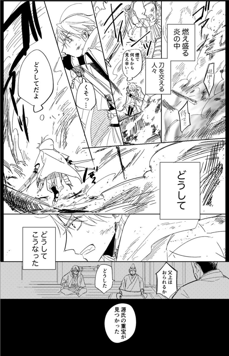 (2/7) 