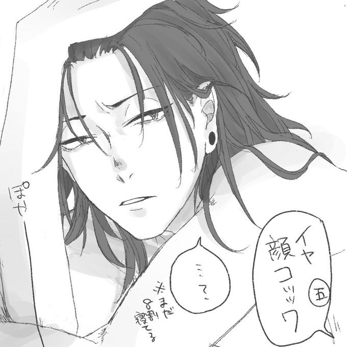 色んな夏油傑が見れるタグのtwitterイラスト検索結果