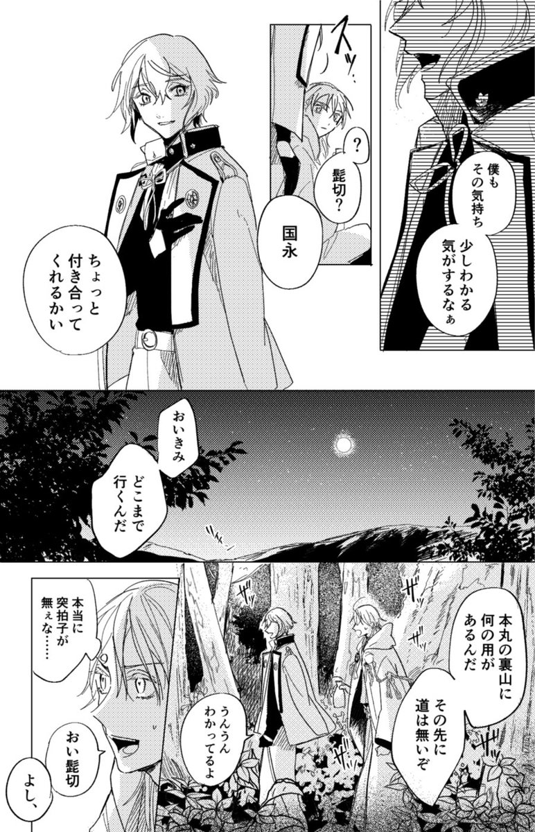 (5/7) 