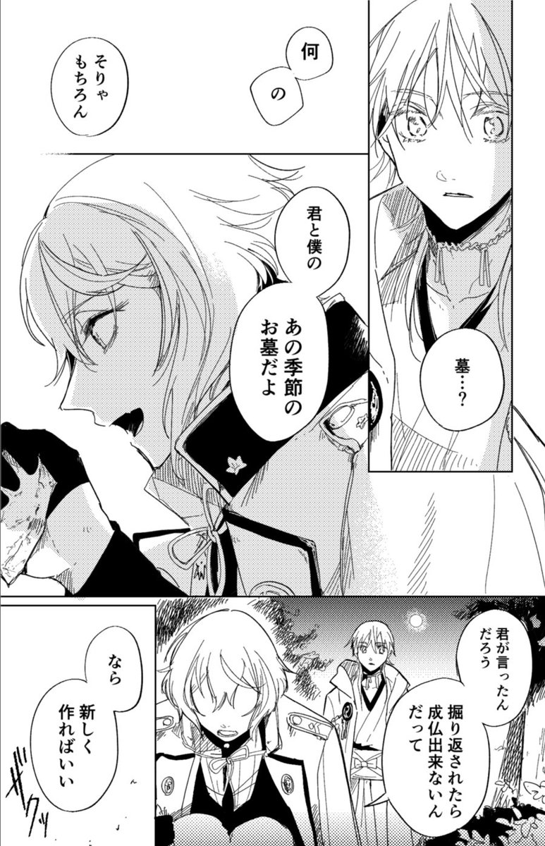 (5/7) 