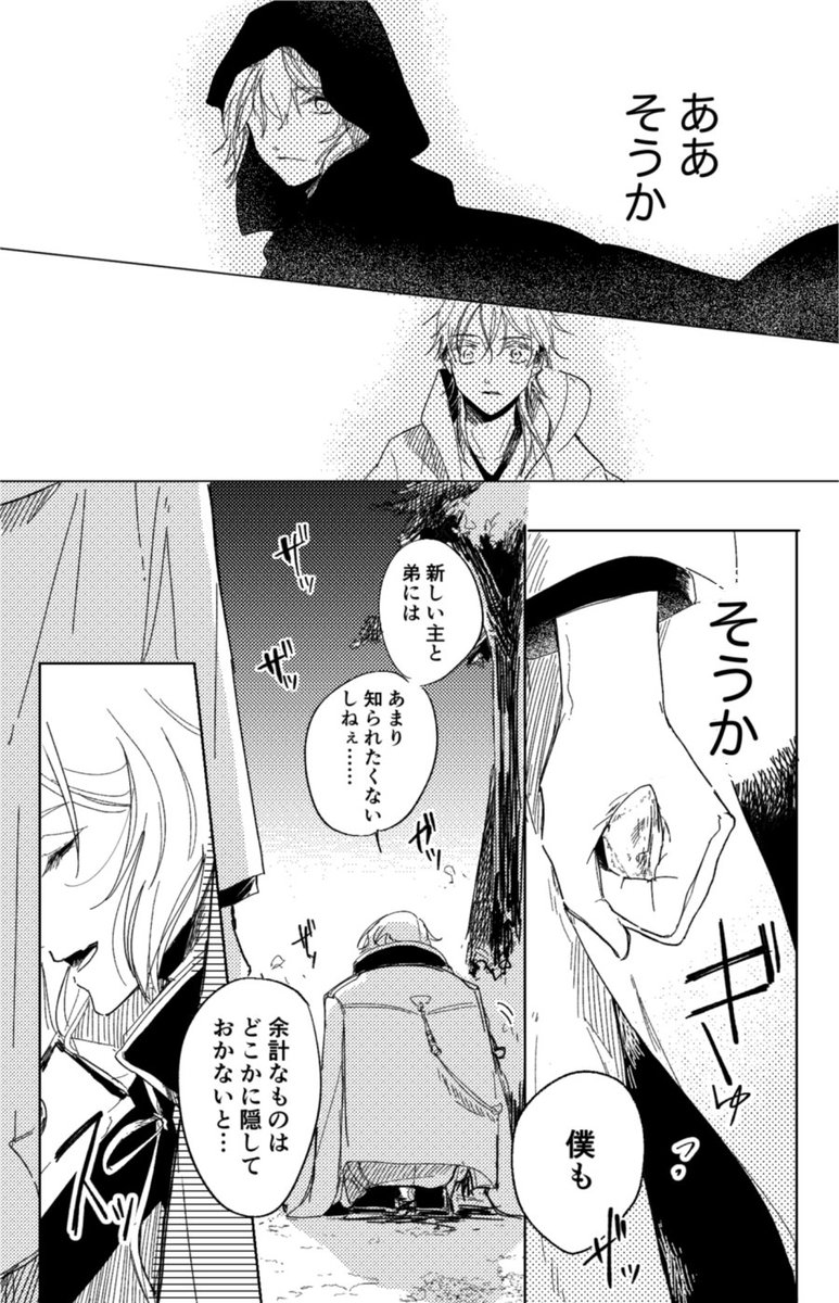 (6/7) 