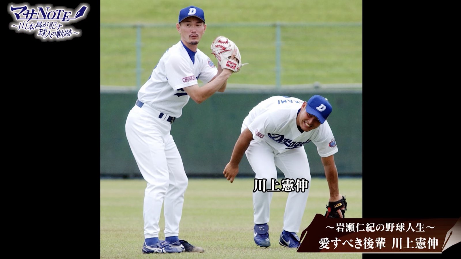 تويتر Ikki Kaga على تويتر イチローさんから贈られたという マリナーズ岩瀬ユニ これは初めて見た T Co Dfdqfdq27z