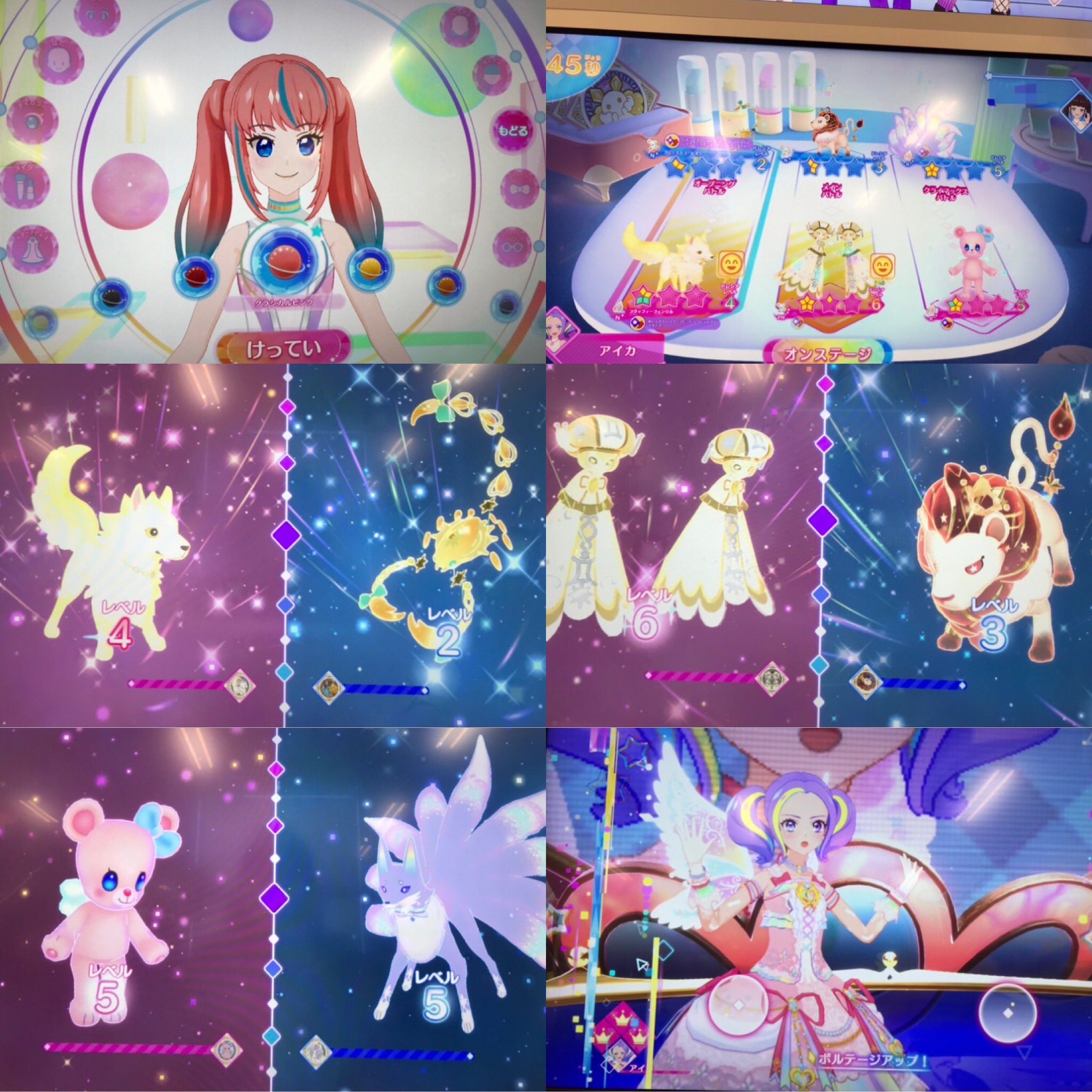 シュピー ブロ解勢なのでフォローはしないで下さい ルリちゃんでバトル ドレシアはフラッフィーフェンリルとゴールドジェミニとエンジェリーベア フラッフィーフェンリルドレスがキツネみたいで可愛い ブレスオーロラコーデは誰に着せてもいける シュピー ブロ解勢なのでフォローはしないで下さい ルリちゃんでバトル ドレシアはフラッフィーフェンリルとゴールドジェミニとエンジェリーベア フラッフィーフェンリルドレスがキツネみたいで可愛い ブレスオーロラコーデは誰に着せてもいける