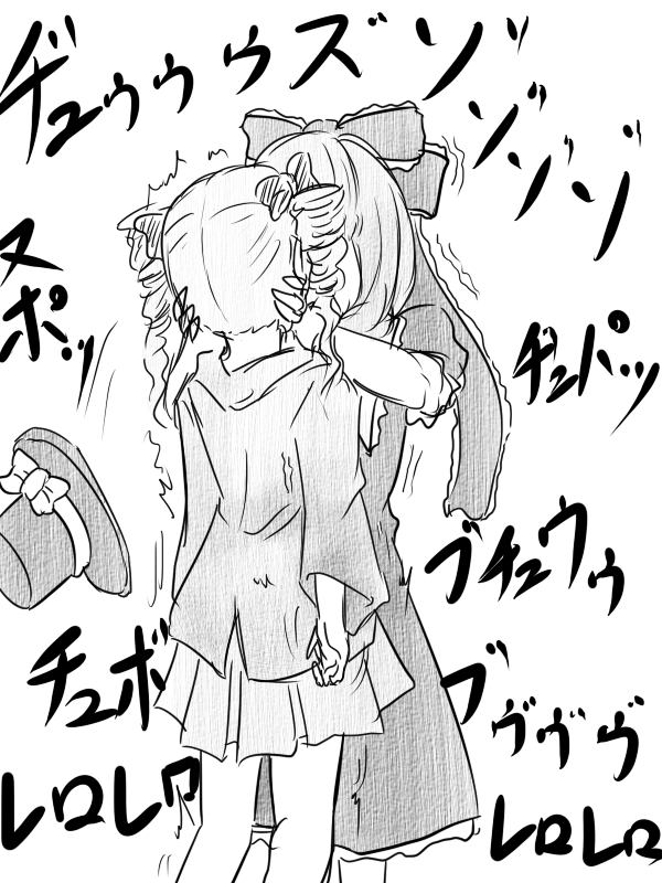 #ド直球に言いますがフォローしても知らんぞ 