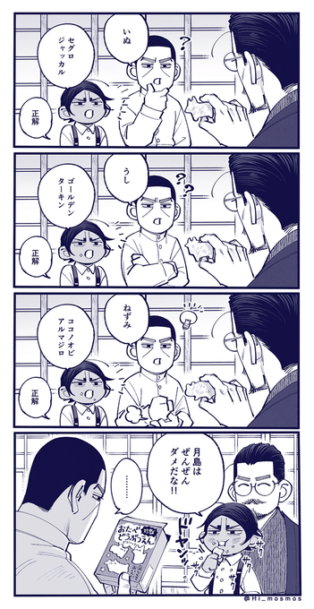 (※年齢操作) 
