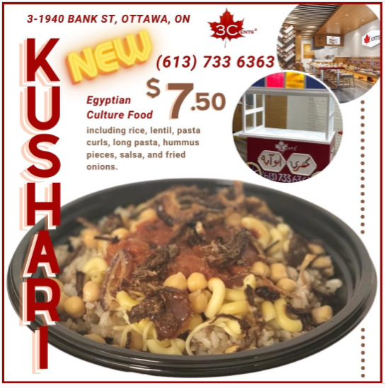 3CentsCafe's tweet photo. NEW! KUSHARI NOW AVAILABLE!! https://t.co/pHj8psWvfZ
