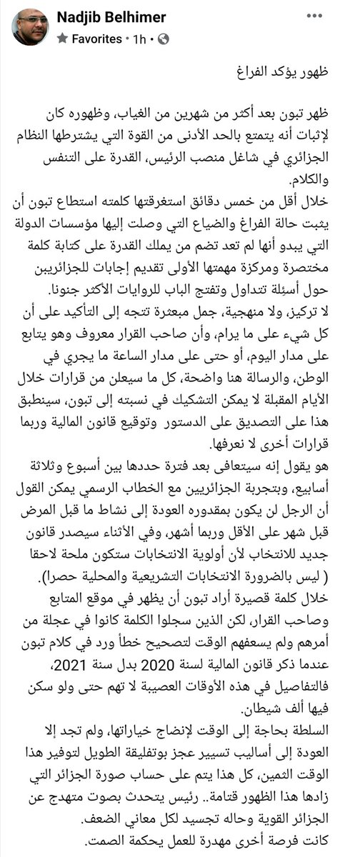 _Readytochange's tweet photo. ابدع نجيب كعادته https://t.co/baso7cktnb