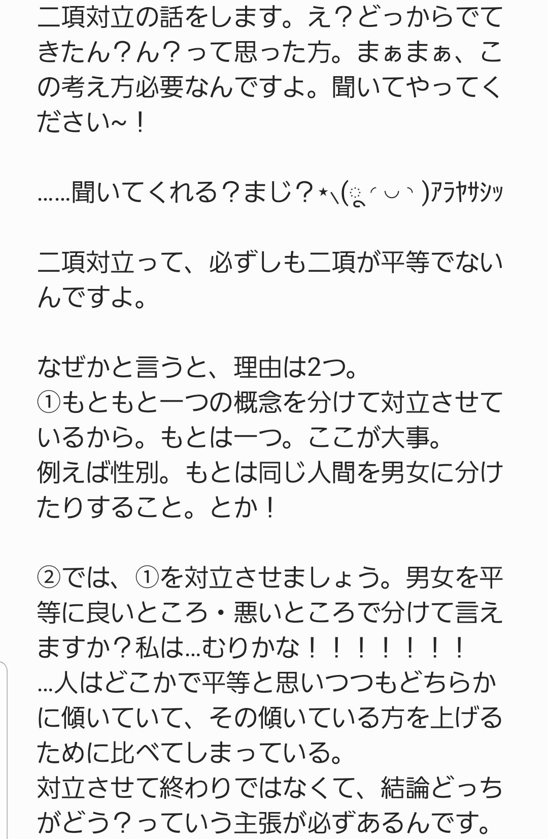 kaori. в X: „「404」 / ころんくん 考察~！そしてころんくんに